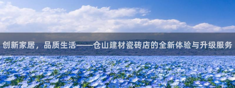 杏鑫平台注册地址