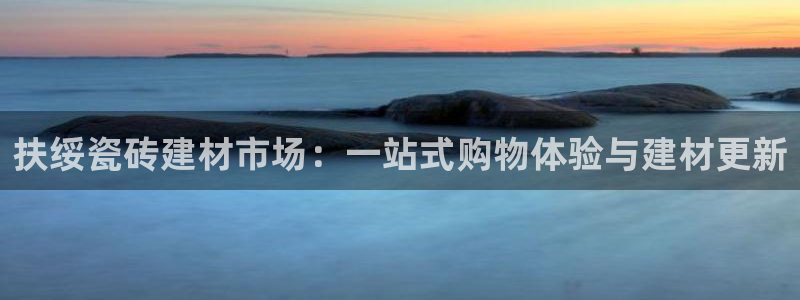 杏鑫娱乐官网登录不了