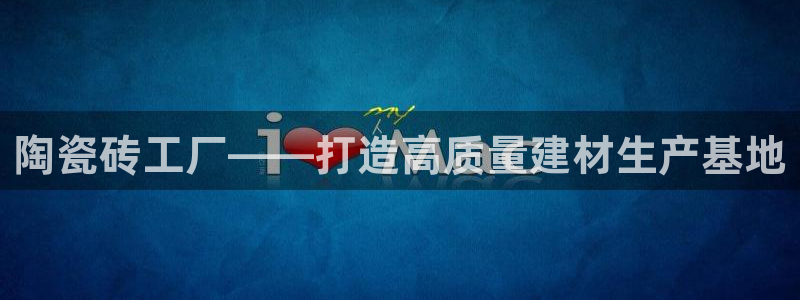 杏鑫官方平台怎么样可靠吗