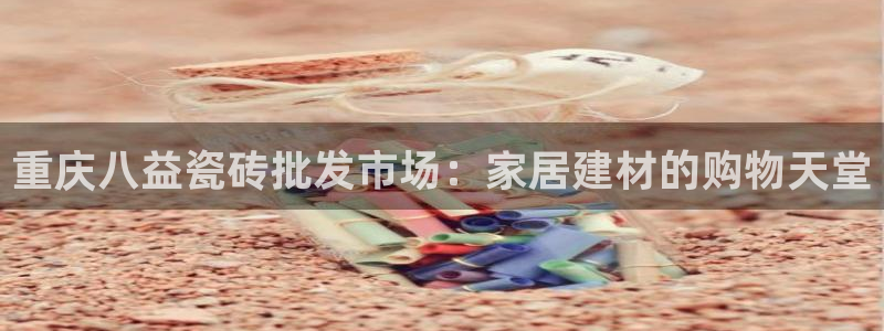 杏鑫官网注册账号是什么意思