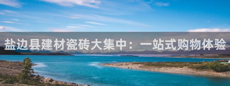 杏鑫代理注册平台