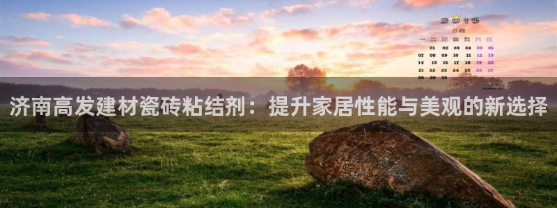 杏鑫注册登录代理