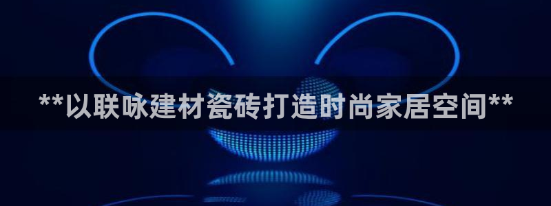 杏鑫平台怎么样黑钱吗安全吗是真的吗