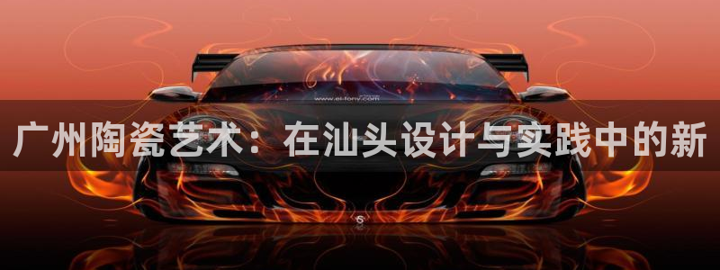 杏鑫平台登录地址是什么