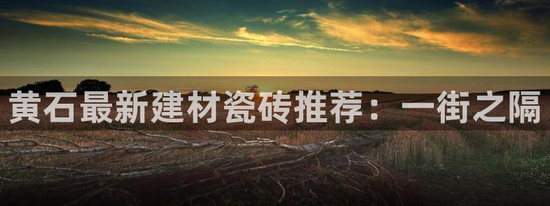 杏鑫平台怎么样黑钱吗是真的吗知乎