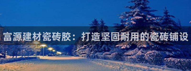 杏鑫娱乐怎么样