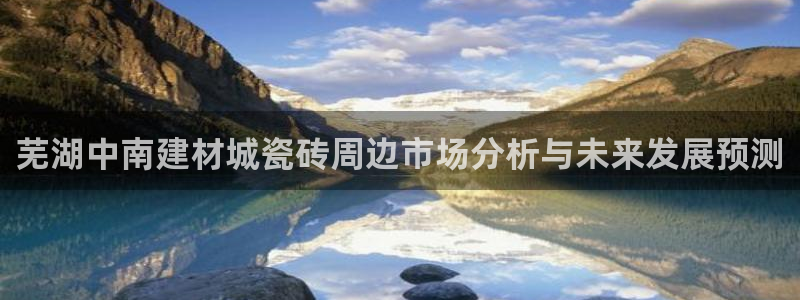 杏鑫娱乐官方网站客户端下载