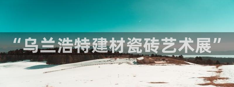 杏鑫平台登录地址在哪