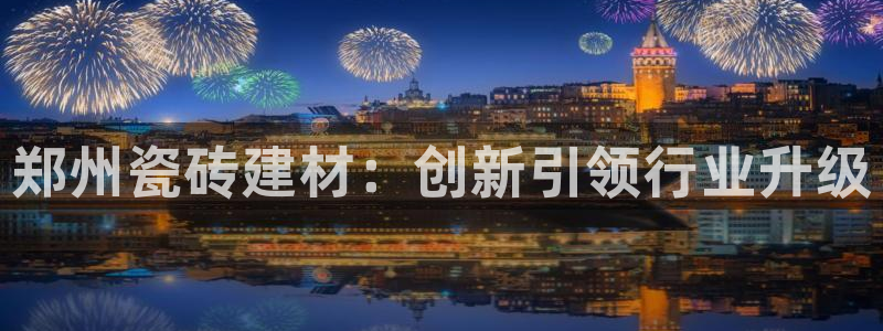 杏鑫平台招商怎么样啊