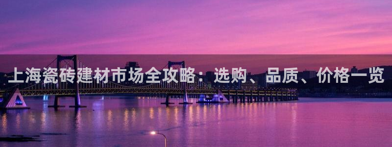 杏鑫娱乐官网登录