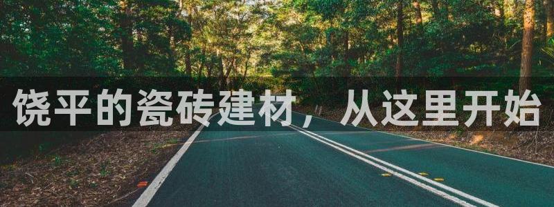 杏鑫平台招商怎么样啊