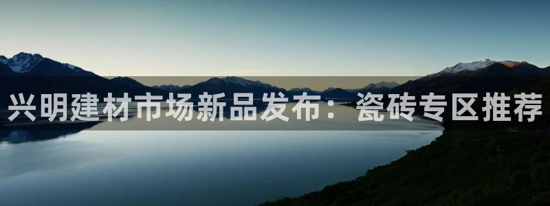 杏鑫娱乐-官方网站