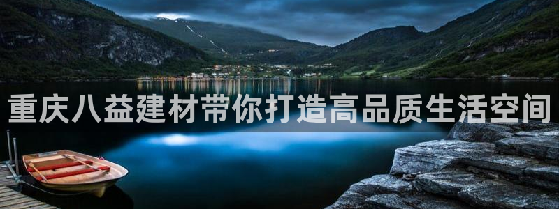 杏鑫平台注册网址